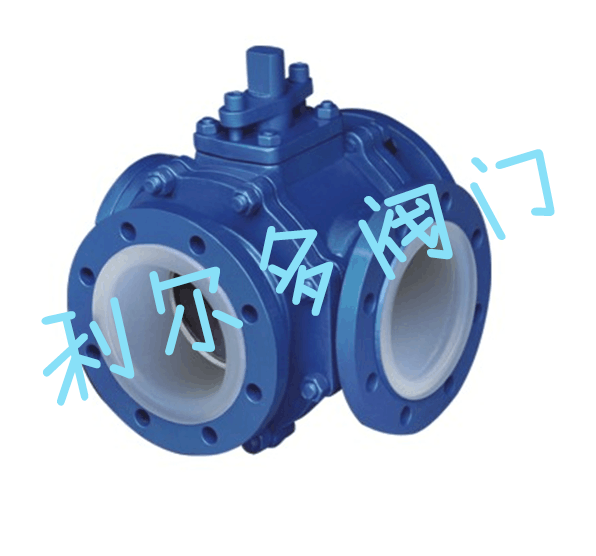 襯氟三通球閥的應(yīng)用場景有哪些